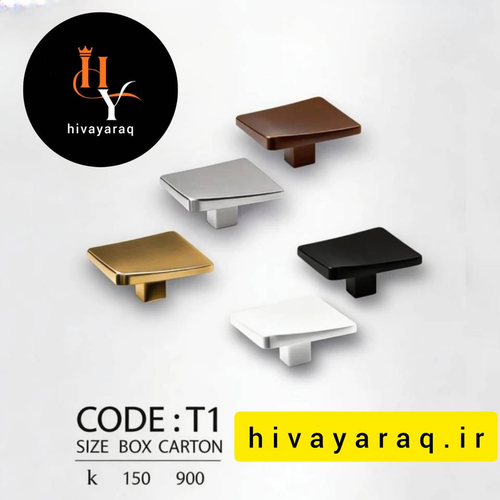 دستگیره تک پیچ کابینت تیرکس کد T1
