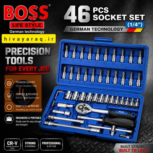 ست بکس ۴۶ پارچه BOSS