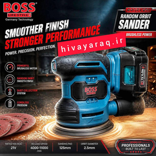 سنباده لرزان گرد شارژی BOSS